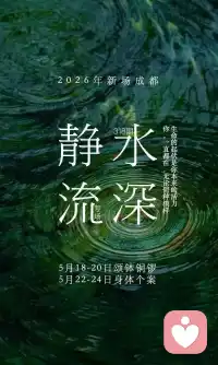 四月第一天，愿所有美好如期而至配图