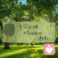 人总要攒点小欢喜

去抵挡世间漫长的琐碎～配图
