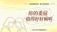 为什么我们总喜欢过度解读对方的一举一动？