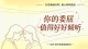 为什么小心翼翼的相处，反而很难走到最后？
