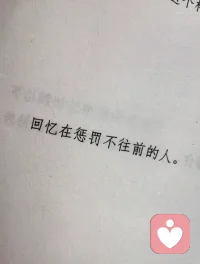 你有没有突然很想一个人？配图