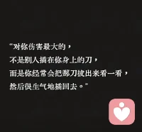 精神和心灵上受到的打击，一生都填补不了，你过得再快乐，忽然想起那些瞬间的时候，都会以最快的速度暗下来，多少束光都照不亮···配图