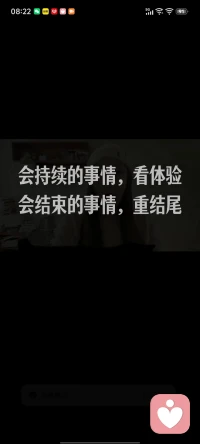 你知道峰终定律吗？

峰终定律：大脑只会记住最强烈和最后的时刻。
记忆自我
体验自我
会持续的事情，看体验
会结束的事情，重结尾配图