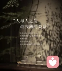你有没有遇到过回避型人格的人？配图