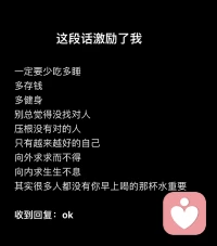 向外求求而不得
向内求生生不息
答应我 过好你的每一天🩵配图