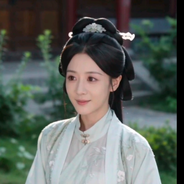 清然