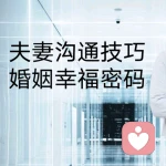 刘亮倾听师的头像