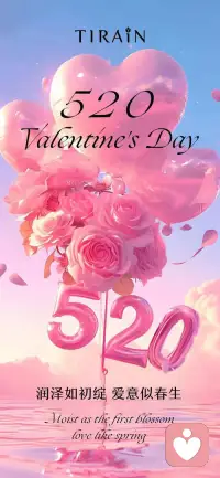 520，一半甜蜜一半遗憾，藏着不同人的心情： 
幸福的人
热恋相伴的情侣、收到心意告白的人、被牵挂惦记的人、双向奔赴的爱人，这天满是爱意与惊喜，处处都是温柔暖意。 
难过的人
孤身一人的单身者、爱而不得的人、遗憾分开的旧人、付出真心却没回应的人，看着旁人成双成对，心里难免孤单落寞。
 愿有人偏爱守护你，也愿自己好好疼爱自己。
 如果你有什么伤心难过的事可以和我聊聊。配图