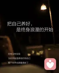 我们做咨询的意义是什么呢？

保证来访的利益最大化❤️配图