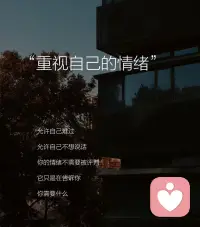 我们做咨询的意义是什么呢？

保证来访的利益最大化❤️配图