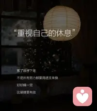 我们做咨询的意义是什么呢？

保证来访的利益最大化❤️配图