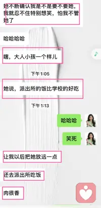 刚结束一场潜意识调整，私教伙伴的反馈让我挺触动的。

孩子进了派出所，她没慌，跟我说：“挺好的，有人帮我管饭，我还省心了。”

一般人听这话觉得心大，但我懂——这不是无所谓，是底层代码重写了。

当潜意识里那个“必须紧绷、必须受苦”的钩子被看见、被放下，人对困境的解读就会变。同样是这件事，以前演苦情戏，现在变成轻喜剧。

这就是心理教练做的事：不灌鸡汤，只做底层松绑。

内核稳了，带娃就顺了。家里的气，也就顺了。配图