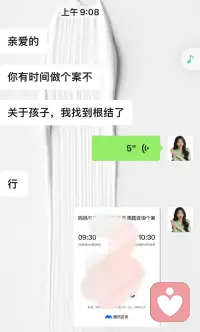 刚结束一场潜意识调整，私教伙伴的反馈让我挺触动的。

孩子进了派出所，她没慌，跟我说：“挺好的，有人帮我管饭，我还省心了。”

一般人听这话觉得心大，但我懂——这不是无所谓，是底层代码重写了。

当潜意识里那个“必须紧绷、必须受苦”的钩子被看见、被放下，人对困境的解读就会变。同样是这件事，以前演苦情戏，现在变成轻喜剧。

这就是心理教练做的事：不灌鸡汤，只做底层松绑。

内核稳了，带娃就顺了。家里的气，也就顺了。配图