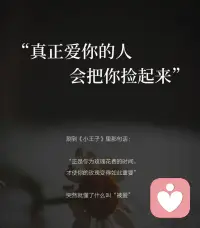 时针刚刚走过9:38，夜空斜斜地铺在咨询室的桌角。

耳机里，她的声音像初春的溪流，从小心翼翼的石缝间，慢慢淌成了开阔的河。

每一个音节都卸下了防备，变得柔软，变得明亮。那种从内里生长出来的温柔，不是刻意讨好，而是被理解后自然绽放的从容。

你看，好的相遇就是这样：我们交换着柔软，彼此滋养，慢慢都长成了更通透、更舒展的模样。

所以我的小可爱啊，愿你也被这世界温柔托举。愿你的声音里住着阳光，笑容里藏着小星星，心里装得下所有细碎的美好。

就这样，一天比一天更温柔，更可爱，更明亮。✨配图