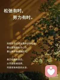 怡然自得中～

喝点小酒，吹吹小风

舒坦😊配图