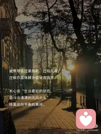 怡然自得中～

喝点小酒，吹吹小风

舒坦😊配图