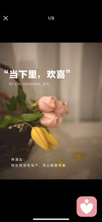 今天完成：5场个案 + 1场培训。

每当看到来访者眼里有光重新亮起来，心里就软软的。
要更用力地爱自己，才能更走心地接住他们递来的情绪。

谢谢你们信任我，把柔软的心事交给我保管。
愿我永远是那个，能让你们安心卸下铠甲的人。❤️

#心理教练的日常 #走心陪伴 #治愈别人的同时也要爱自己配图