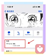 一年前的四月，她说起那些伤口时真的无比痛苦。

原生家庭给的伤，像长在骨头里的刺，拔掉会疼，留着更疼。我看着她在咨询室里一点点把碎片拼起来，从崩溃到平静，从怨恨到理解，从“为什么是我”到“那就是我走过的路”。

今天她发来消息：“原来不是有那么多坏人，原来关系是可以好好说话的。”

这些句子，我看了好久。不只是为她高兴，是觉得做这份工作真好啊。能陪着一个人从黑暗里走出来，看她重新相信爱，学会爱自己。

这种幸福，值得哈哈哈。配图