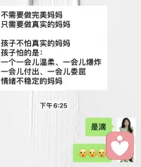 懒得修饰啦

  忙的太欢[调皮]

    不稳定的时候就是大家要滋养自己