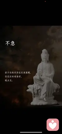 咨访心得：

某些故事，就像一间老房子，电闸早拉下了，但墙里还有极弱的电流，让一盏指示灯，在没人看见的地方，永远微微亮着。

那盏灯，就是你们彼此间的在意。
