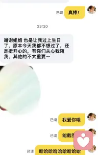 这么漂亮的妹妹让人欺负

哼，必须整利索了