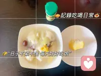 📍今日份治愈：
妈妈的饺子🥟
是奔波日子里最好的充电桩。

时间管理大师也是养生小能手✨
三不五时还有红枣。

别担心啦，我有在好好照顾自己❤️配图