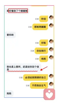 你说老了要照顾我哦

那从今天起
答应我一件事——

好好吃饭
好好睡觉
把自己
照顾成未来最健康的老头老太太

咱们说好了
必须珍惜自己配图
