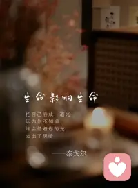 当内心的混乱、无力感无法用语言组织时，

攻击可能是唯一的宣泄方式。

这就像受伤的动物会抓咬试图靠近的人，

不是在恨你

而是在说“我太痛了，却不知道怎么让你懂”。

今天有点小伤心🥺配图