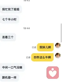 我知道你心里还住着个人，这不丢人。

带着未愈的心，照样能把日子过好。就像你可以谈恋爱，但前提是设好防火墙，搞好学习——心里装着别人，不耽误把手头的事一件件完成。

人不需要完美，完成就好。生活本就多线程运行，谁规定只能顺序执行？

带着未愈，带着想念，带着不完美，先把自己能做的事做完——就够了。配图