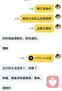 有这么神奇吗？配图