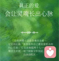 如果你觉得自己眼光毒辣，总能一眼看到别人的毛病。

后来发现那不是本事，是缺爱。

邓紫棋说得对，心里没爱，看什么都不顺眼。

试着说声谢谢，哪怕只对那半杯水，日子真会好过一点。跟自己和解吧[调皮]