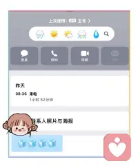 这忙到都来不及绘图做宣传[呲牙]

传统50分钟行吗？

来访的极端情绪都要爆炸了[爱心]