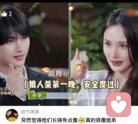 杨幂点破了成年人“懂世故而不世故”的累

小丁却教会我们和“不完美”和解。

一个心疼，一个接纳，像极了我们内心两个声音在打架。

真正的成熟，不是藏起伤疤，是看见世界的复杂后，依然选择“野蛮生长，快乐飞翔”。

想对我的伙伴说，别嫌自己走得慢，那份带着笨拙的真诚，就是你这辈子最硬的底牌。配图