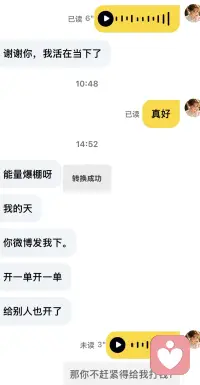 咱这是闹着玩儿呢🤑配图