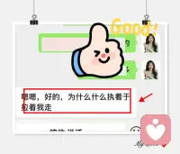 传统50分钟常让人感觉不够，但当你能精准触达卡点，疗愈就成了停不下来的心流。

伙伴是属于能输入、能输出、能沉心打破旧我。

对专业，我们执着到底；其他，随心就好。这大概就是真诚的治愈力。

别拿传统说话，一切符合市场进化，人类都在进化，所有的一切都在进化迭代🧬配图