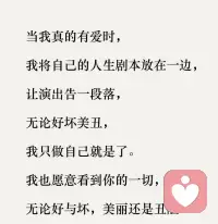 谁内心没有一个宝宝呢？

今天我就做个宝宝好啦配图