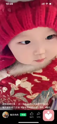 这个世界上

最纯粹的就是小婴儿的微笑😊配图
