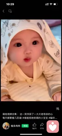 这个世界上

最纯粹的就是小婴儿的微笑😊配图