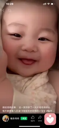 这个世界上

最纯粹的就是小婴儿的微笑😊配图