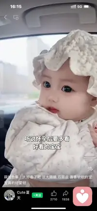 这个世界上

最纯粹的就是小婴儿的微笑😊配图