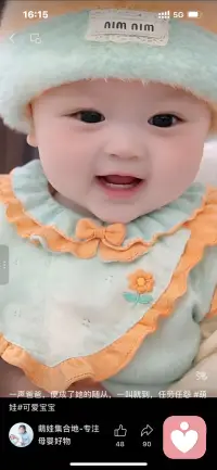 这个世界上

最纯粹的就是小婴儿的微笑😊配图