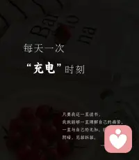 在知识的面前

我只做一个谦卑的小学生❤️配图