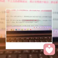 刚直播完～

嘿嘿配图