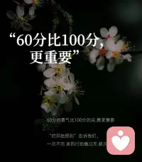 我真的很懒😂配图