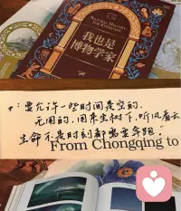 “这样漫游世界，这样天真地、清醒地、心胸开阔地、坦诚而无戒心地漫游，世界的确美好又可爱。”《悉达多》配图