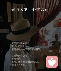 ❤️配图