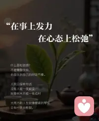 大家松弛感拉满❤️

嘿嘿