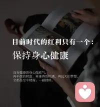 幸福是好好睡觉❤️

锻炼身体的快乐🎉