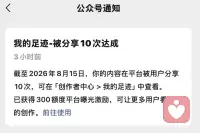 我说了，我要把我的心愿达成，不管结局如何，这里就是我分享秘密的快乐基地💌

反馈的力量💕