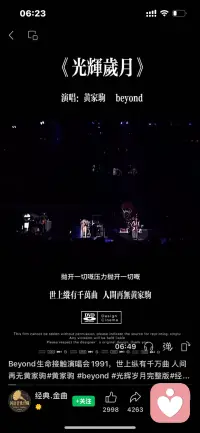 早上讲课，10点上线❤️
